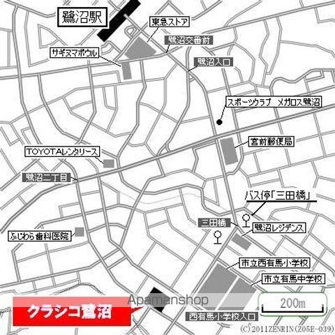クラシコ鷺沼のその他写真