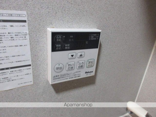 エリア008の内装写真