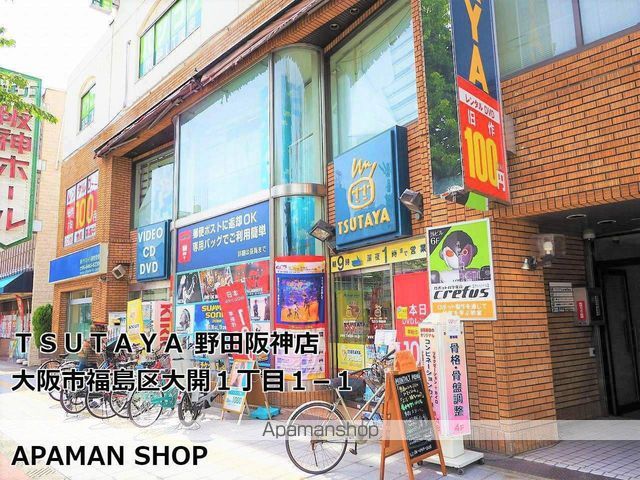 プレサンス大阪福島シエルの周辺写真