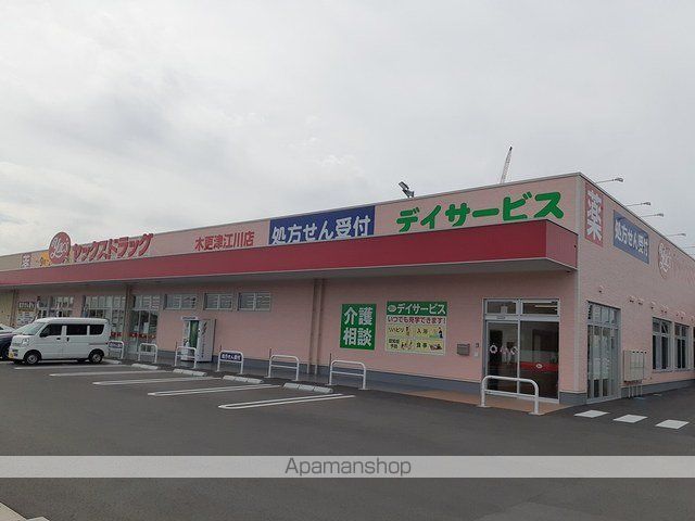 パレスR A棟の周辺写真