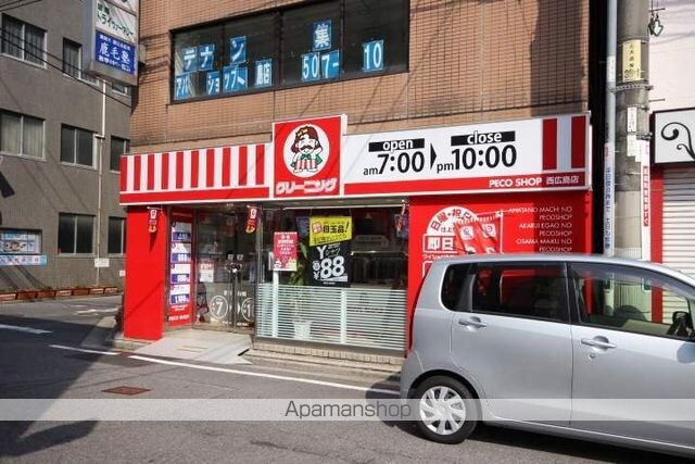 広島県広島市西区小河内町２丁目[1DK/24.75m2]の周辺5