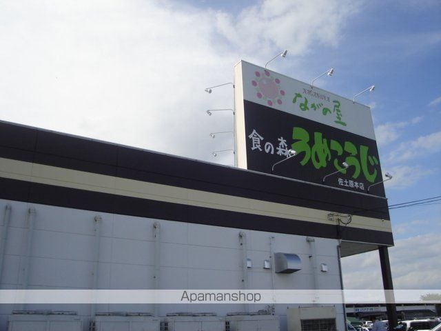 サンライズKの周辺写真
