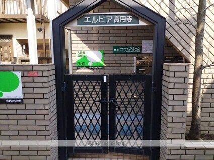 東京都杉並区堀ノ内３丁目[1R/17.01m2]のエントランス2