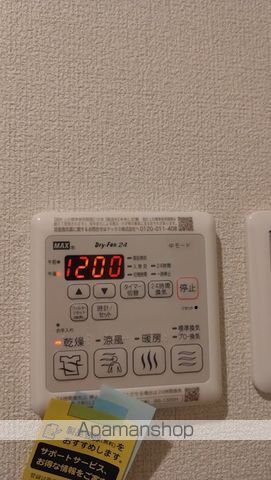 フィオーレ 世田谷の内装写真