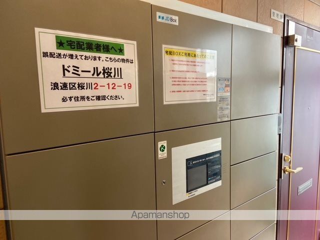 ドミール桜川のその他写真