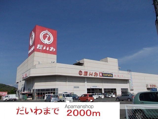 クレストールFの周辺写真