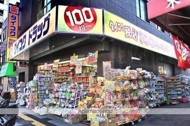グランパシフィック長橋の周辺写真