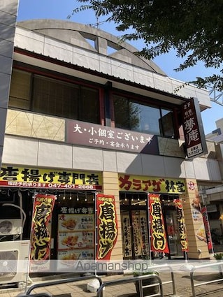 ラ・ホープ高根台[1R/21.55m2]の周辺8