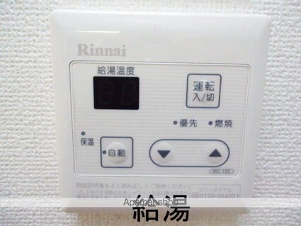 ジュリピコ[1LDK/50.03m2]のその他内装8