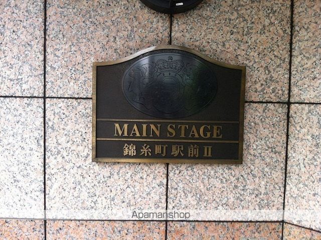 メインステージ錦糸町駅前IIの内装写真