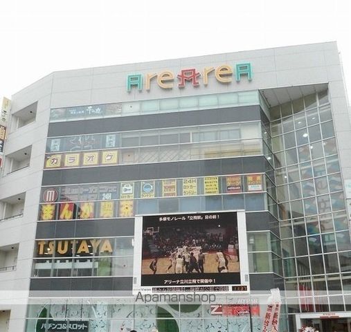 ビイルーム立川の周辺写真