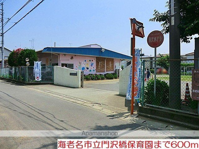 グランドシャリオIIの周辺写真