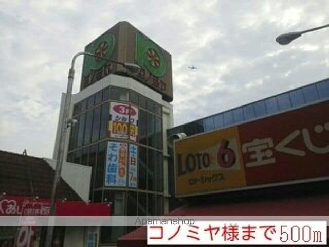 アプリコット瓜生の周辺写真