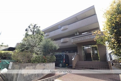 しゃんぐりらひる[2LDK/57m2]の外観1