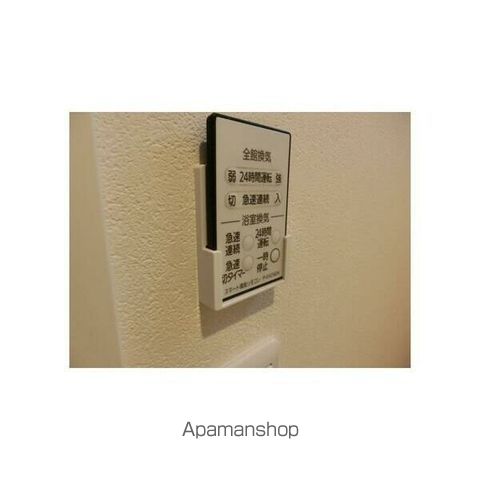 アロースの内装写真