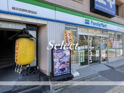 マリーヌ吉野町[1K/20.51m2]の周辺1