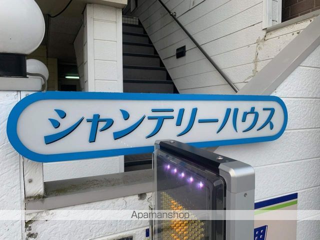 シャンテリーハウスの外観写真