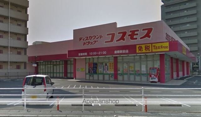 クレイドル浜町[1LDK/40.07m2]の周辺4