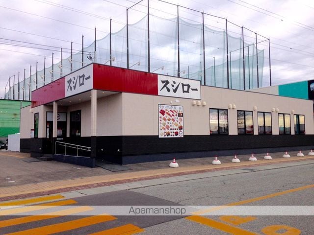 アーバンハウスBの周辺写真