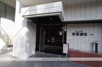 ビューシティ新宿御苑[1K/23.6m2]の共用部1