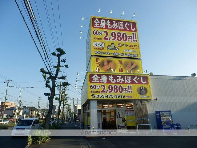 アルコ12の周辺写真