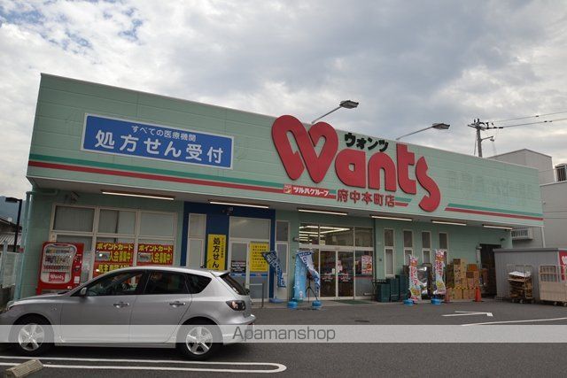 サンビレッジ府中Bの周辺写真