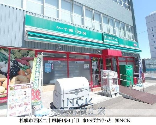 リリーベル琴似の周辺写真