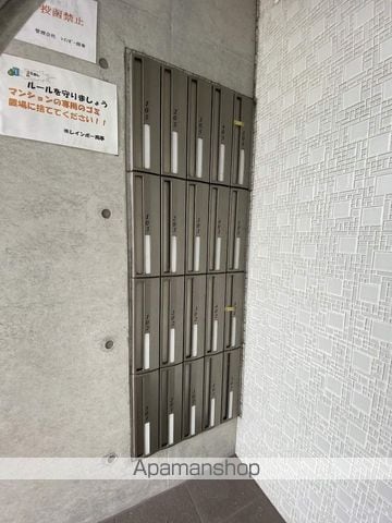 葉月館IIIのその他写真