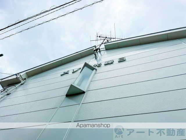 メゾン光峰A棟の外観写真