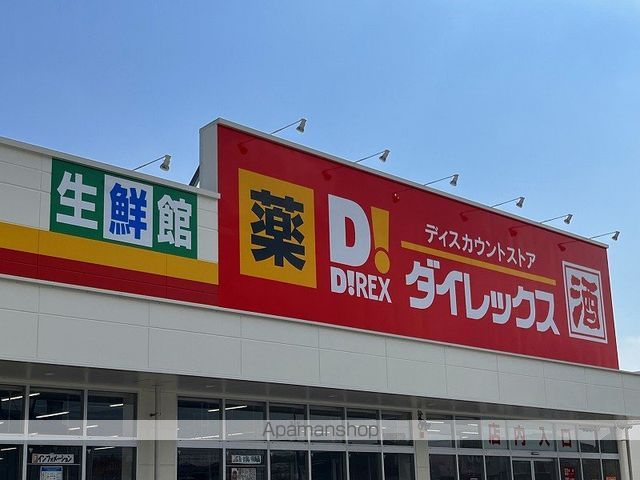 レオパレスHALのその他写真