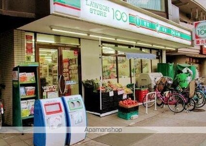 Ｎｏｕｖｅｌｌｅ　ｍａｉｓｏｎ　ｙａｍａｙａＩＩ（ヌーベルメゾン[1LDK/46.89m2]の周辺5