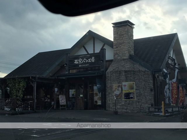 グランドハイム8の周辺写真