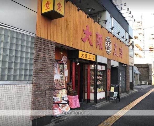 ラティエラ大森の周辺写真