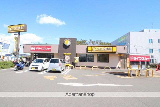 ビューテラス旭原C棟の周辺写真