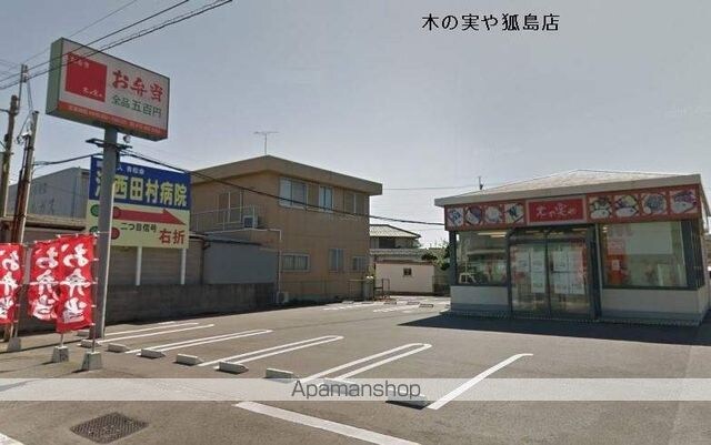 和歌山県和歌山市島橋南ノ丁[2DK/50.1m2]の周辺3