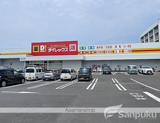 藤田第二アパートの周辺写真