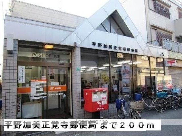 コージーコート加美の周辺写真