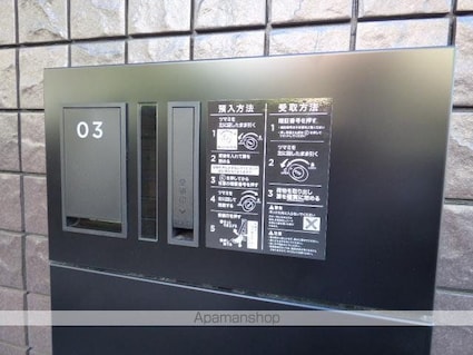 ＳｔｏｎｅＨｉｌｌ（ストーンヒル）[1LDK/36.21m2]の内装3