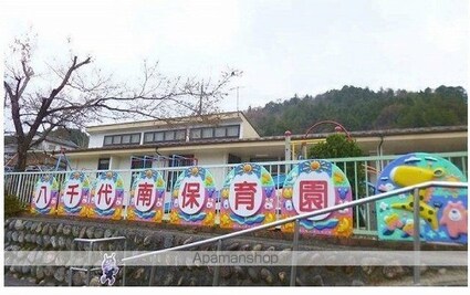 フリーデＡ棟[2LDK/54.85m2]の周辺6