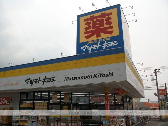 レオパレスグランドゥールの周辺写真
