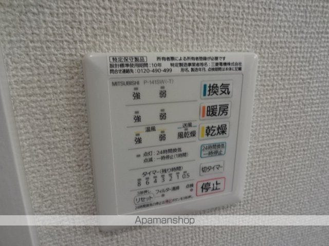 東京都国分寺市光町１丁目[1LDK/40m2]の内装2