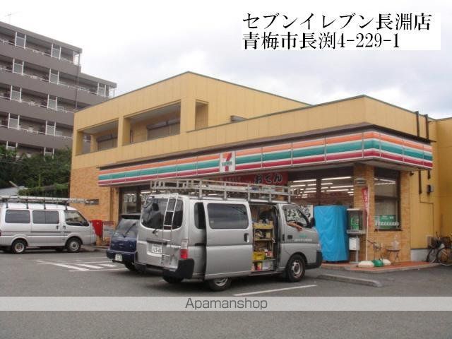 アビタシオンMの周辺写真