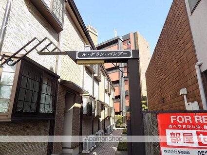 ル・グラン・バンブー[1K/22.39m2]のエントランス