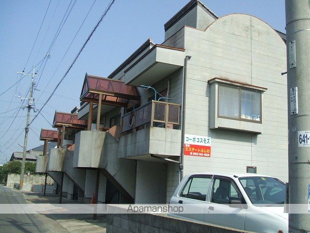 コーポコスモスの外観写真