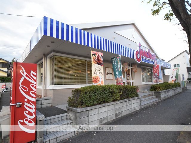 サンライトニュー相模原の周辺写真