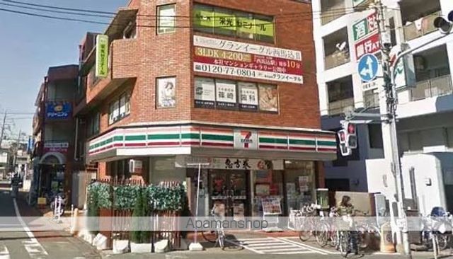 ヴィラクレール西馬込の周辺写真
