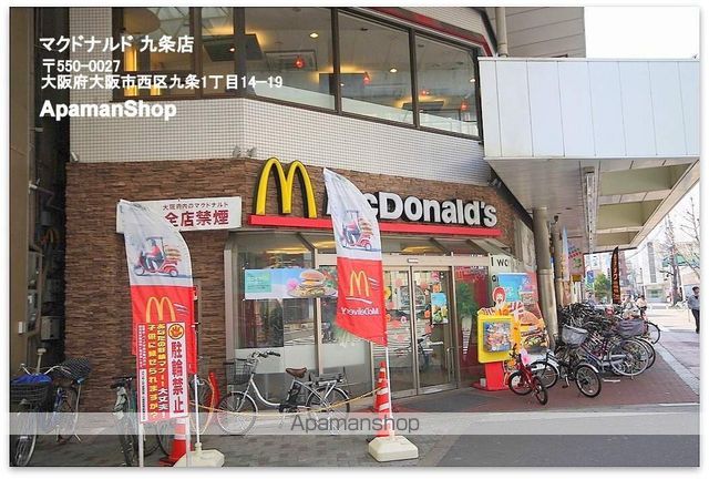 HR・FRONT・REGALドームウエストの周辺写真