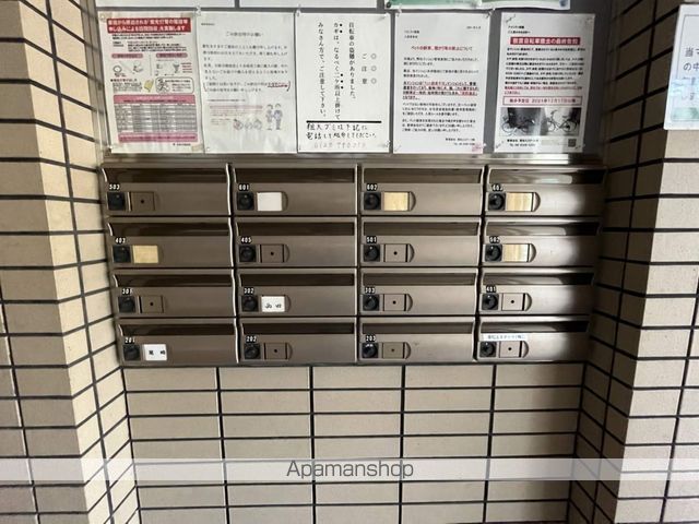 アメニティ西脇の内装写真