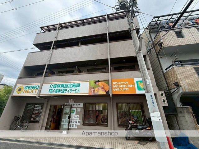 アーバン三光の外観写真
