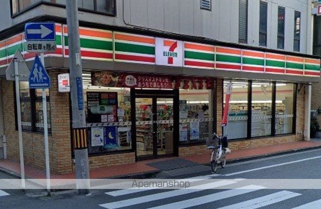 グローベル ザ・スイート横浜の周辺写真